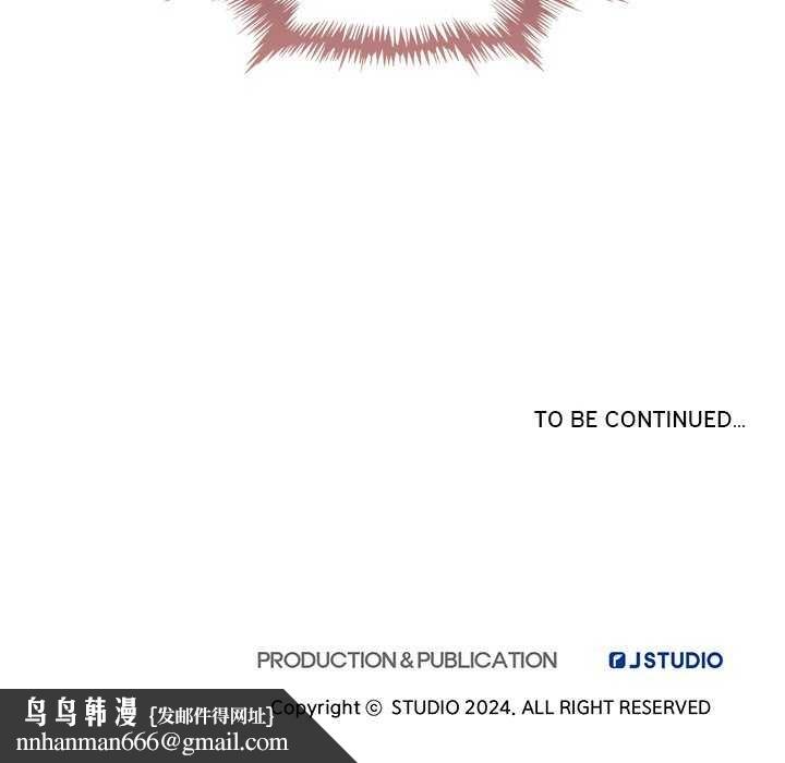 《犬神的遊戲》漫画 第4話