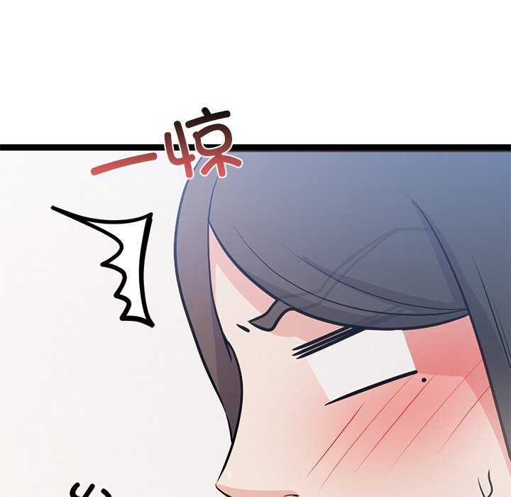 《犬神的遊戲》漫画 第5話