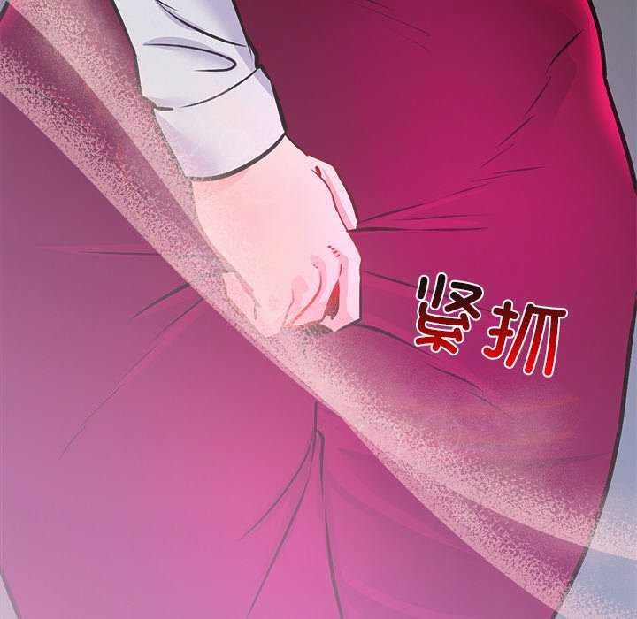 《犬神的遊戲》漫画 第5話