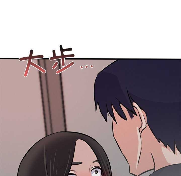 《犬神的遊戲》漫画 第5話