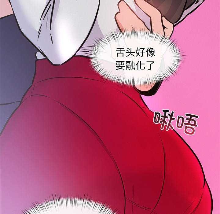 《犬神的遊戲》漫画 第5話