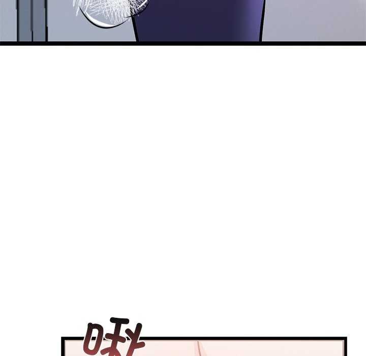 《犬神的遊戲》漫画 第5話