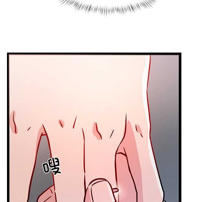 《犬神的遊戲》漫画 第5話
