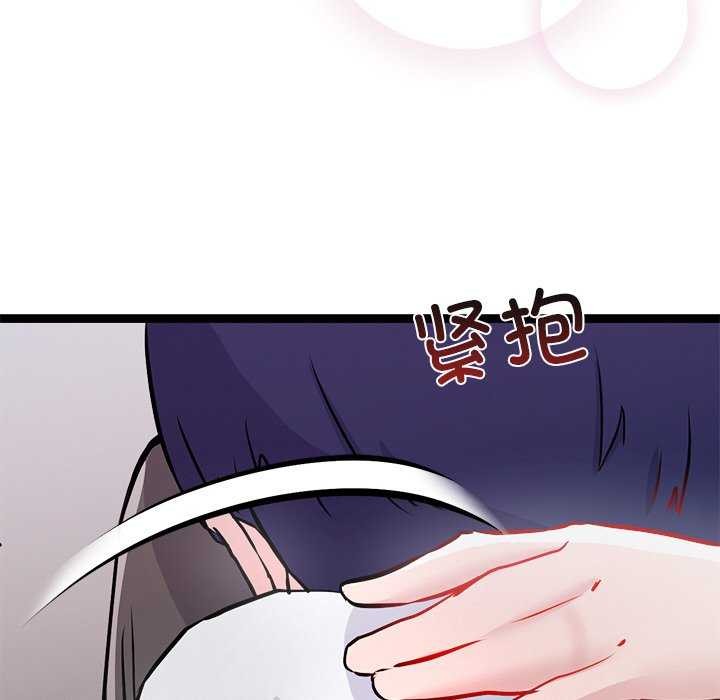 《犬神的遊戲》漫画 第5話
