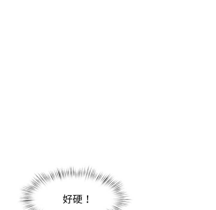 《犬神的遊戲》漫画 第5話