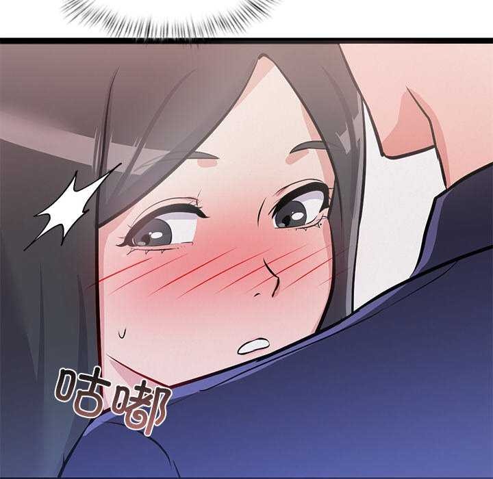 《犬神的遊戲》漫画 第5話