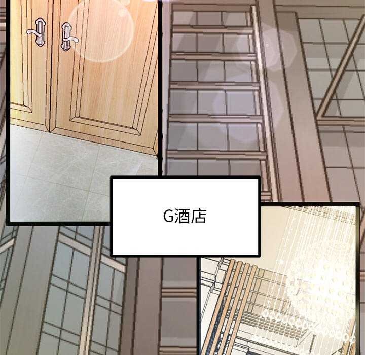 《犬神的遊戲》漫画 第5話