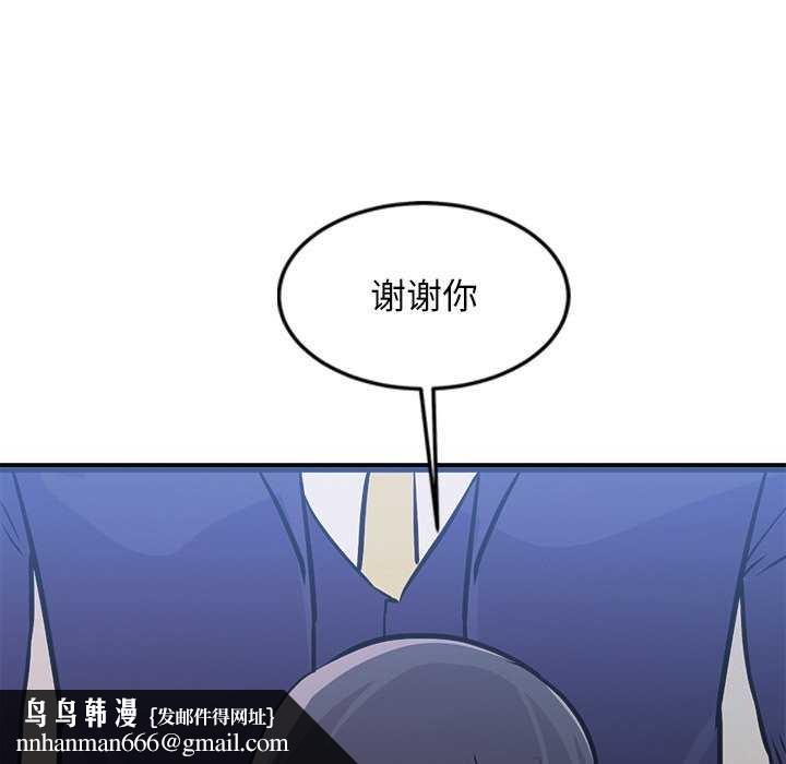 《犬神的遊戲》漫画 第5話