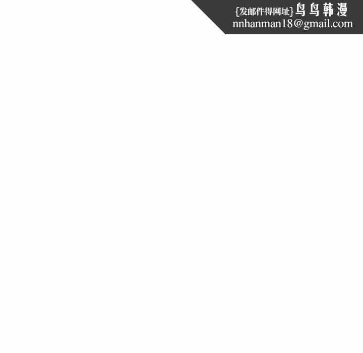 《犬神的遊戲》漫画 第5話