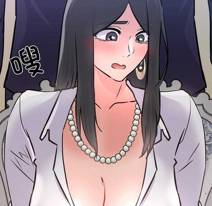 《犬神的遊戲》漫画 第5話