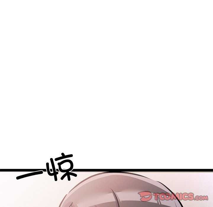《犬神的遊戲》漫画 第5話
