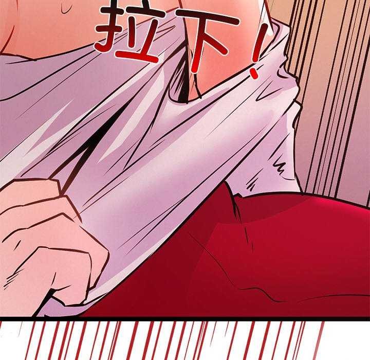 《犬神的遊戲》漫画 第5話