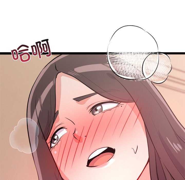 《犬神的遊戲》漫画 第5話