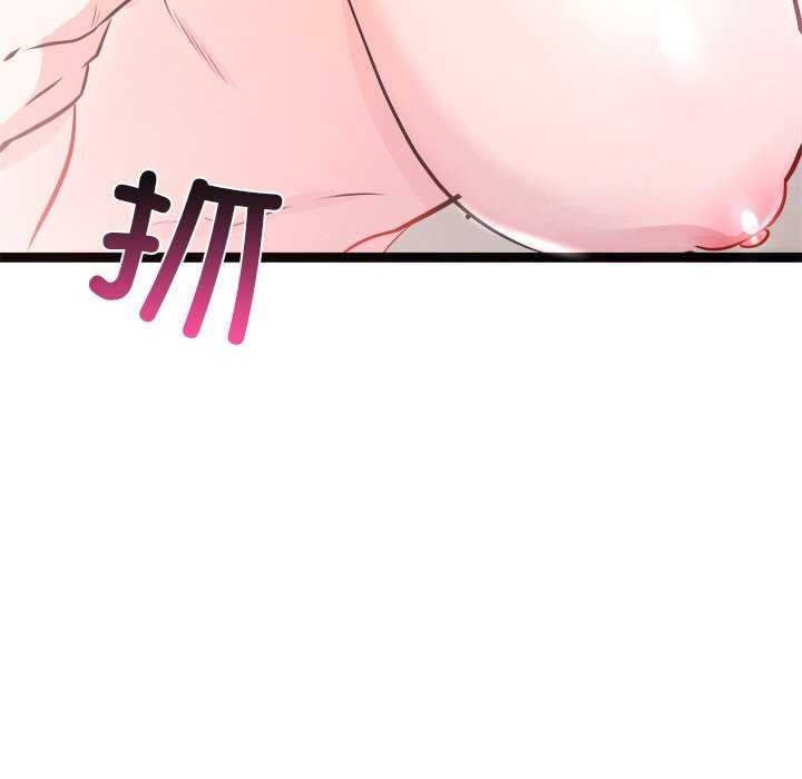 《犬神的遊戲》漫画 第5話