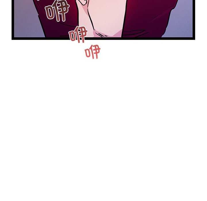 《犬神的遊戲》漫画 第5話