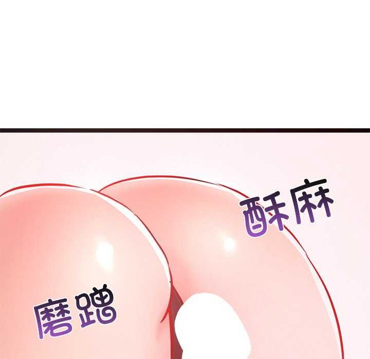 《犬神的遊戲》漫画 第5話