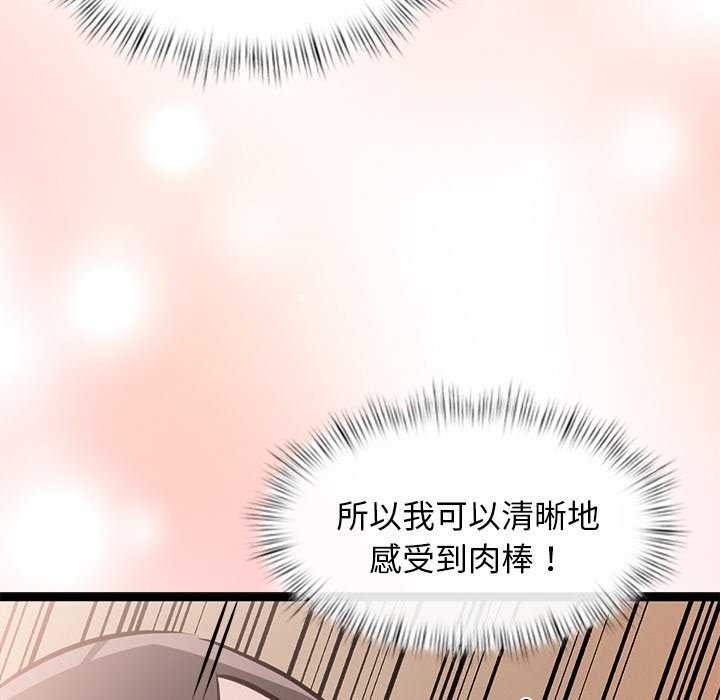 《犬神的遊戲》漫画 第5話