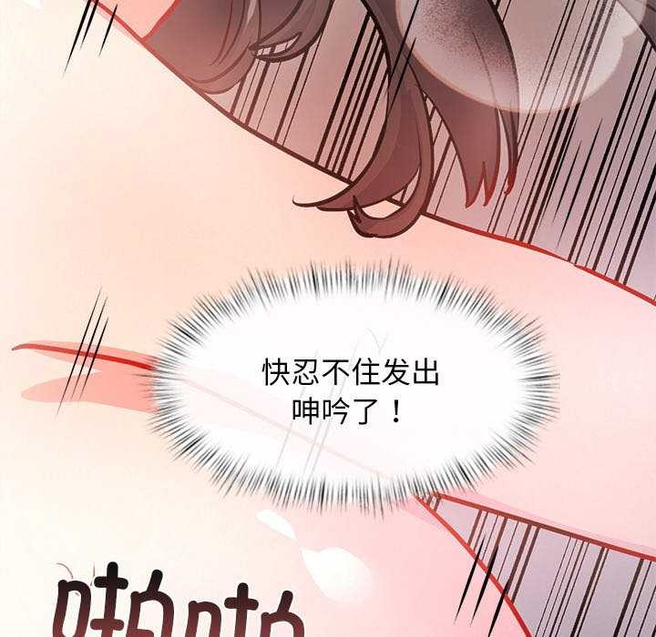 《犬神的遊戲》漫画 第5話