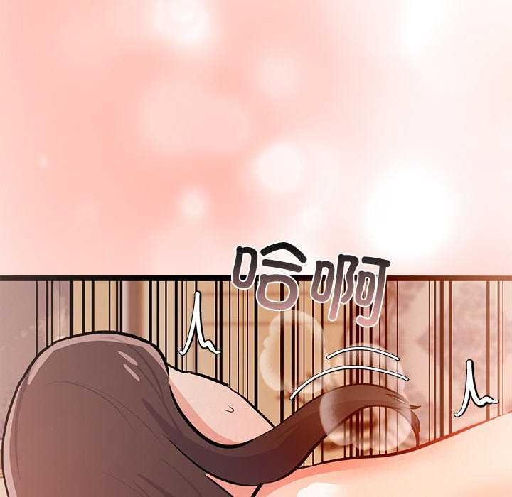 《犬神的遊戲》漫画 第5話
