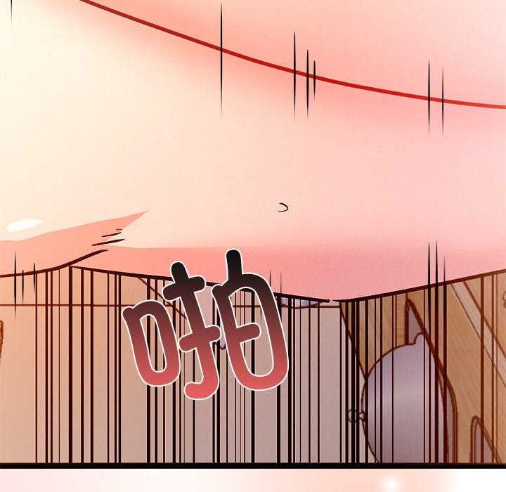 《犬神的遊戲》漫画 第5話