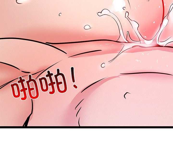 《犬神的遊戲》漫画 第5話