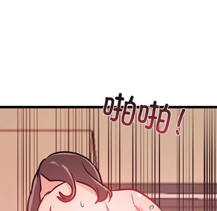 《犬神的遊戲》漫画 第5話