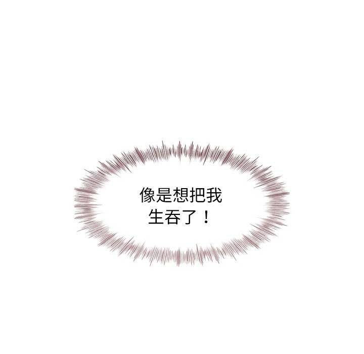 《犬神的遊戲》漫画 第5話