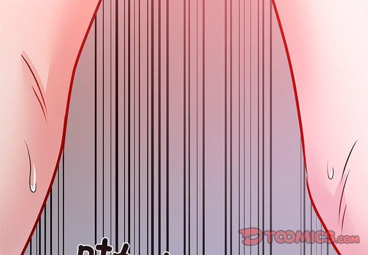 《犬神的遊戲》漫画 第6話