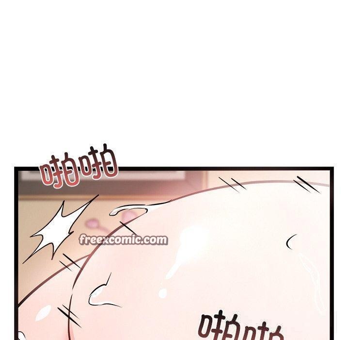 《犬神的遊戲》漫画 第6話