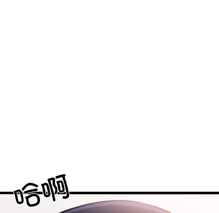 《犬神的遊戲》漫画 第6話