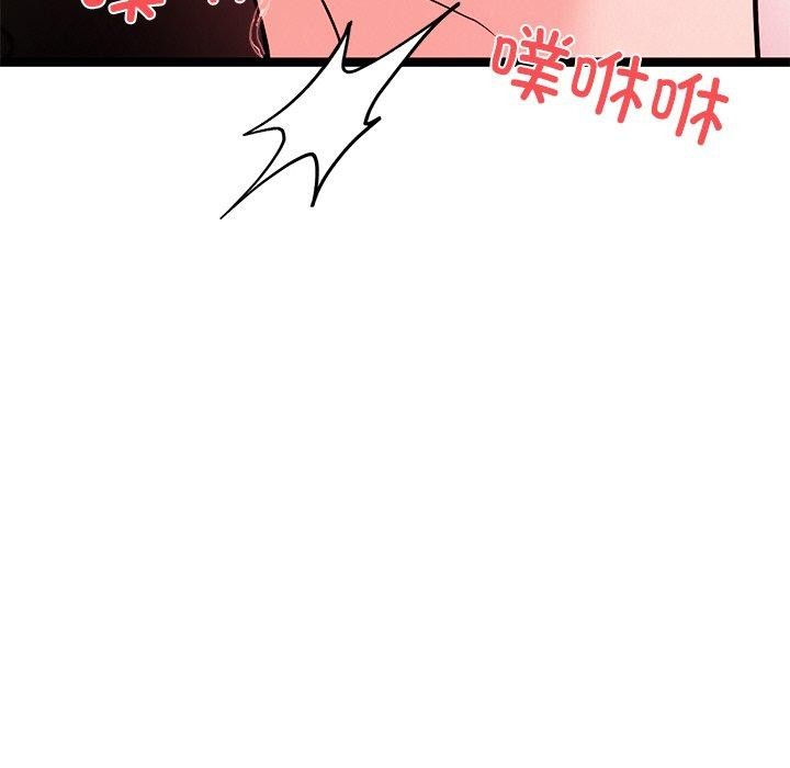 《犬神的遊戲》漫画 第6話