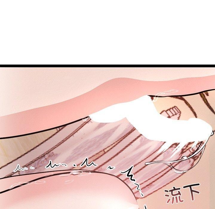 《犬神的遊戲》漫画 第6話