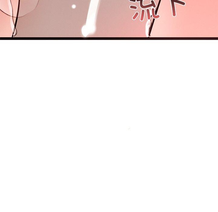 《犬神的遊戲》漫画 第6話