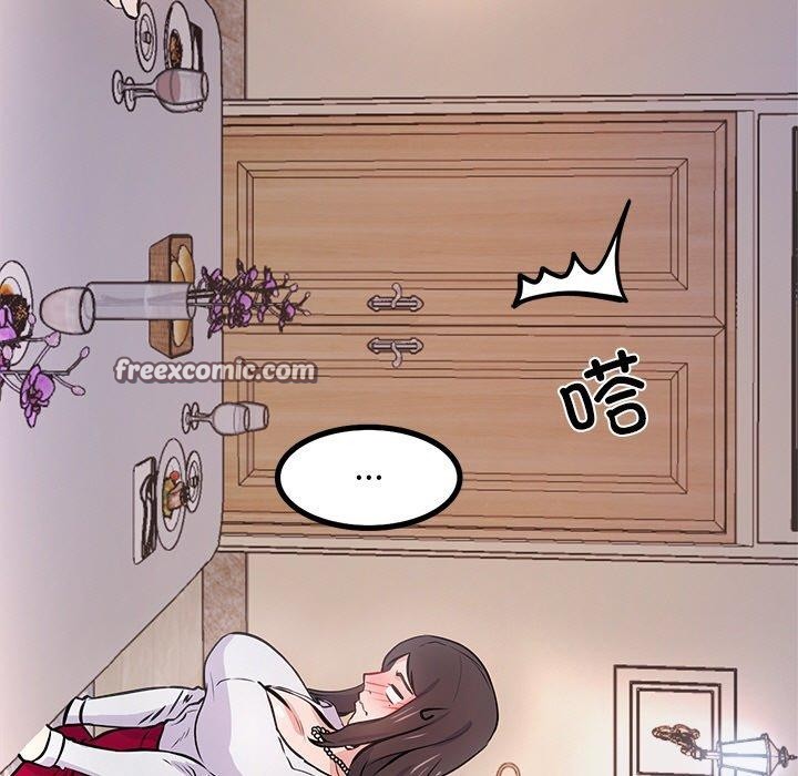 《犬神的遊戲》漫画 第6話