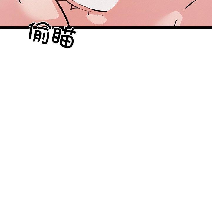 《犬神的遊戲》漫画 第6話