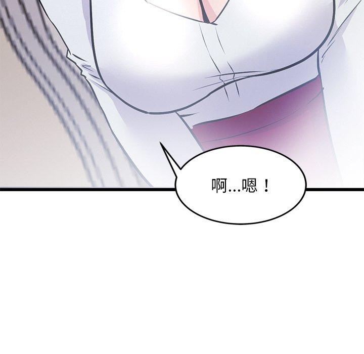 《犬神的遊戲》漫画 第6話