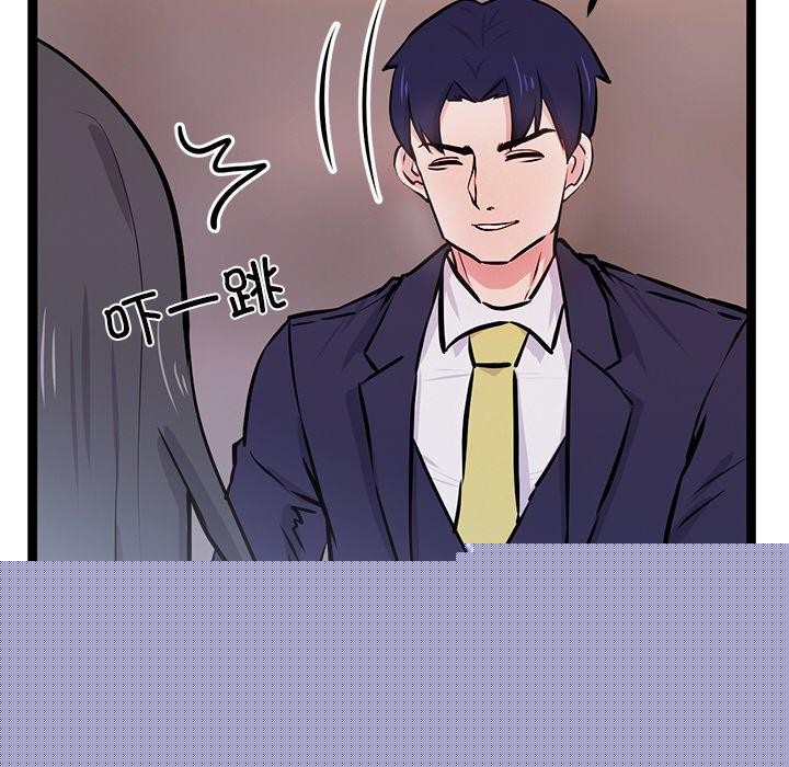 《犬神的遊戲》漫画 第6話