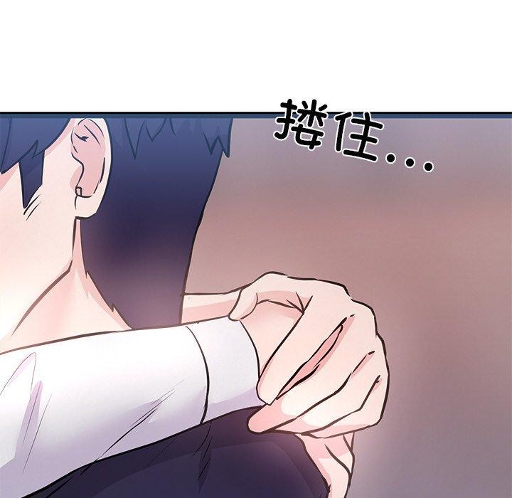 《犬神的遊戲》漫画 第6話