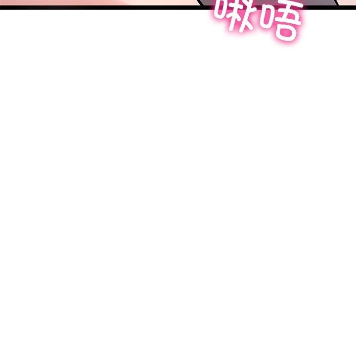 《犬神的遊戲》漫画 第6話