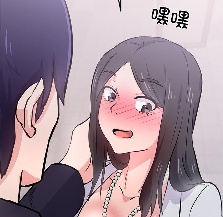 《犬神的遊戲》漫画 第6話