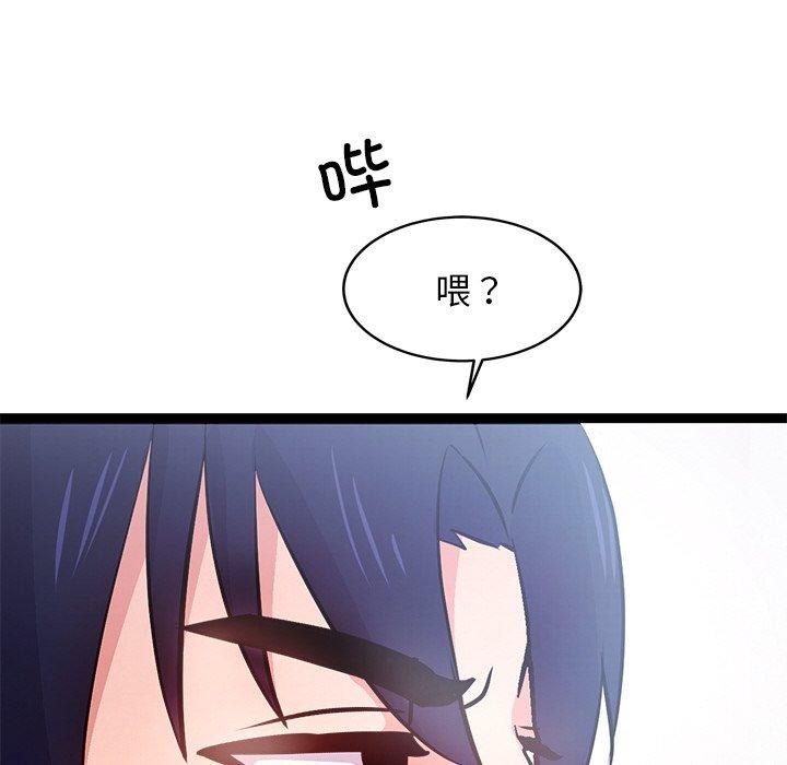 《犬神的遊戲》漫画 第6話