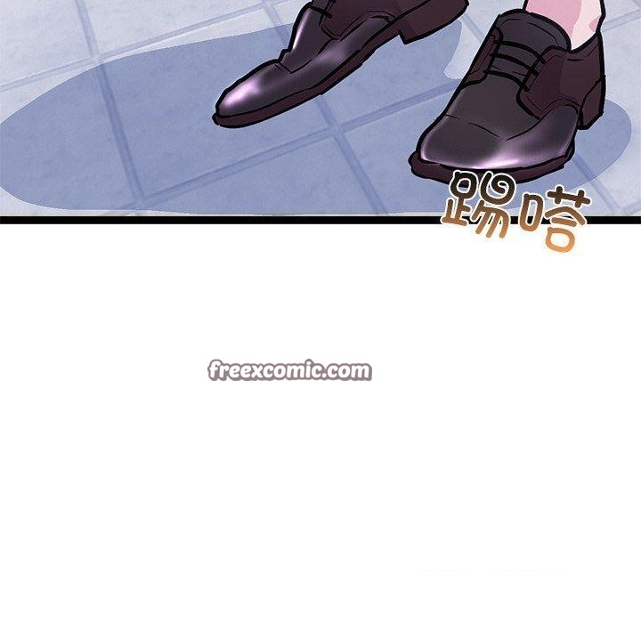 《犬神的遊戲》漫画 第6話