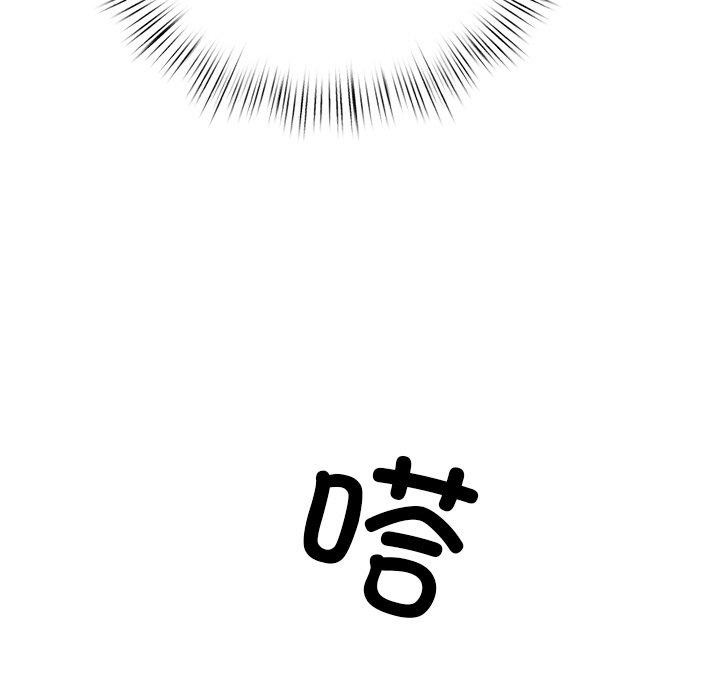 《犬神的遊戲》漫画 第6話