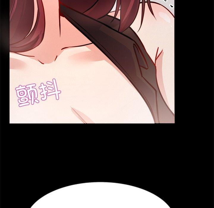 《犬神的遊戲》漫画 第7話