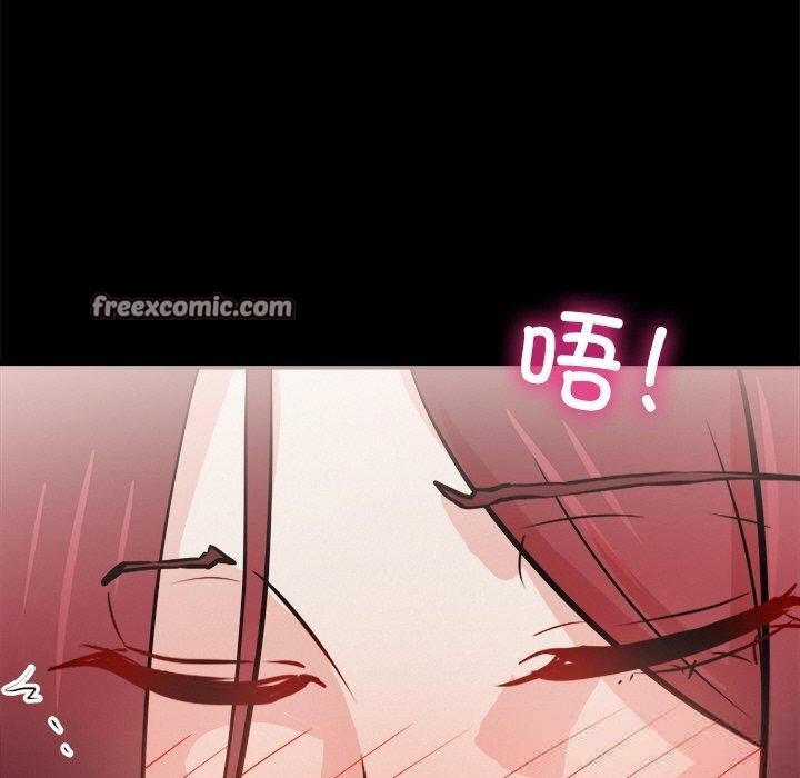 《犬神的遊戲》漫画 第7話
