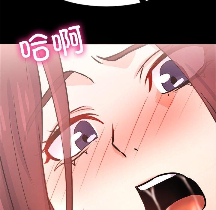 《犬神的遊戲》漫画 第7話