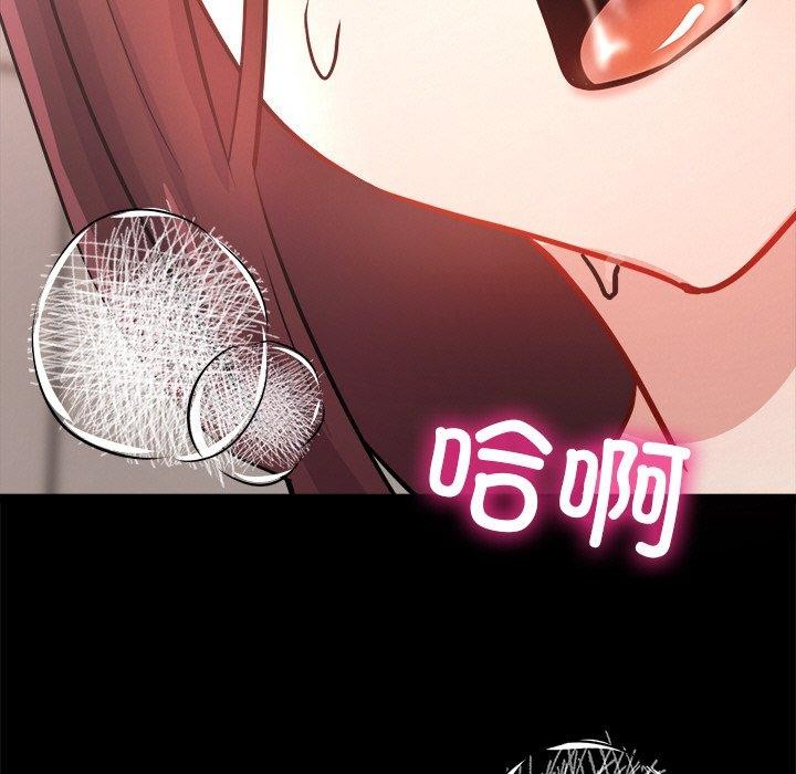 《犬神的遊戲》漫画 第7話