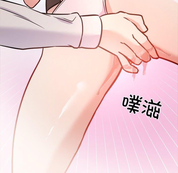 《犬神的遊戲》漫画 第7話