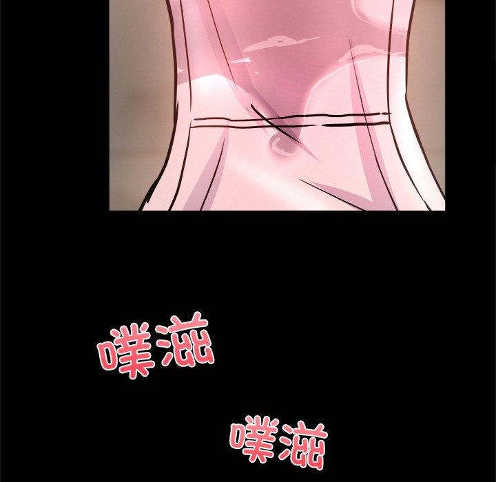 《犬神的遊戲》漫画 第7話