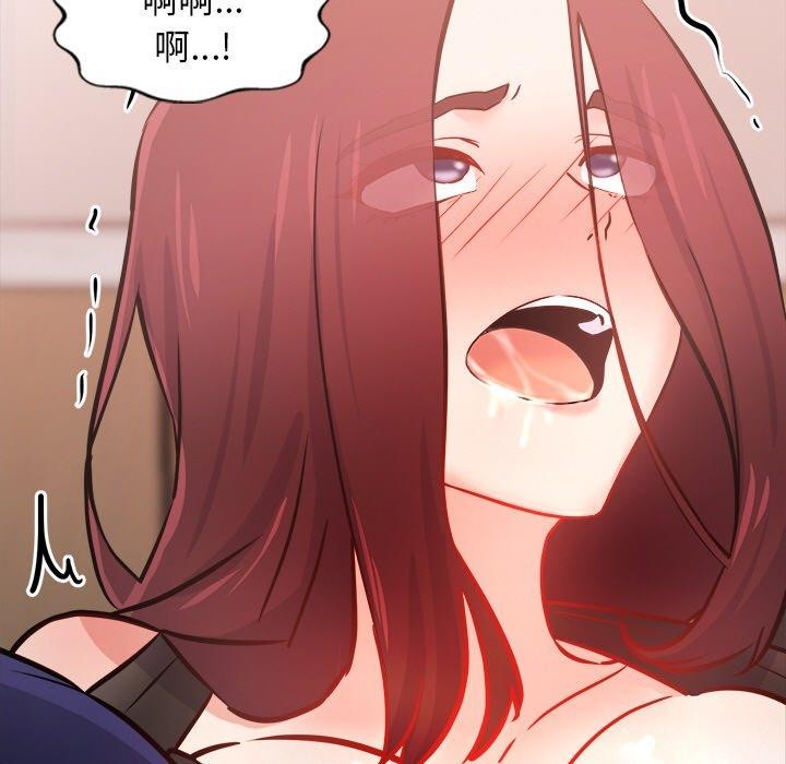 《犬神的遊戲》漫画 第7話